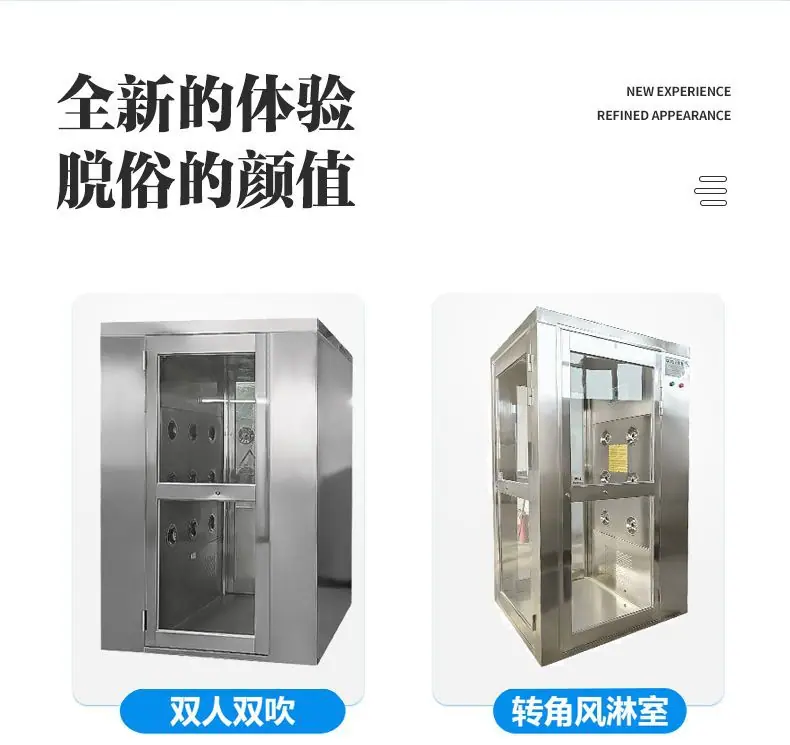 风淋室详情页2.jpg