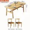 Mesa de Jantar Nórdica para Apartamentos Pequenos, Mesa de Jantar Moderna Minimalista para Casa Alugada, Conjunto de Mesa e Cadeiras Retangular de Luxo Leve, Design Simples