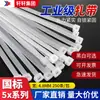 Bridas de nylon de estándar nacional 5*150/5*200/5*250/5*300/5*350 para agrupar mazos de cables, negras