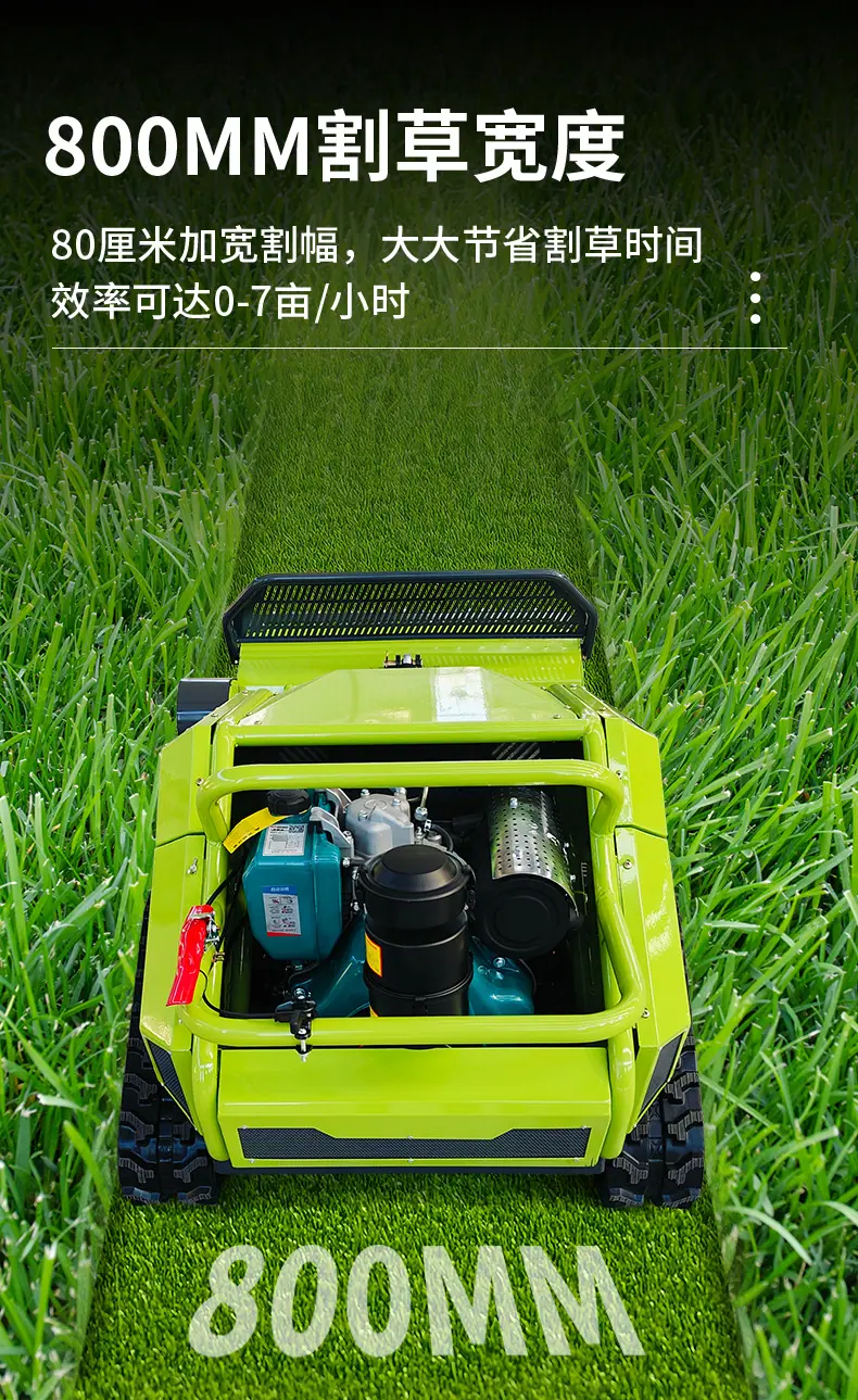 割草机中文详情页_06