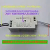 Interruptor de Sensor de Radar de Microondas de Cuerpo Humano Ajustable de 220V para Pasillos de Propiedad, Módulo Sensor de Cuerpo Humano