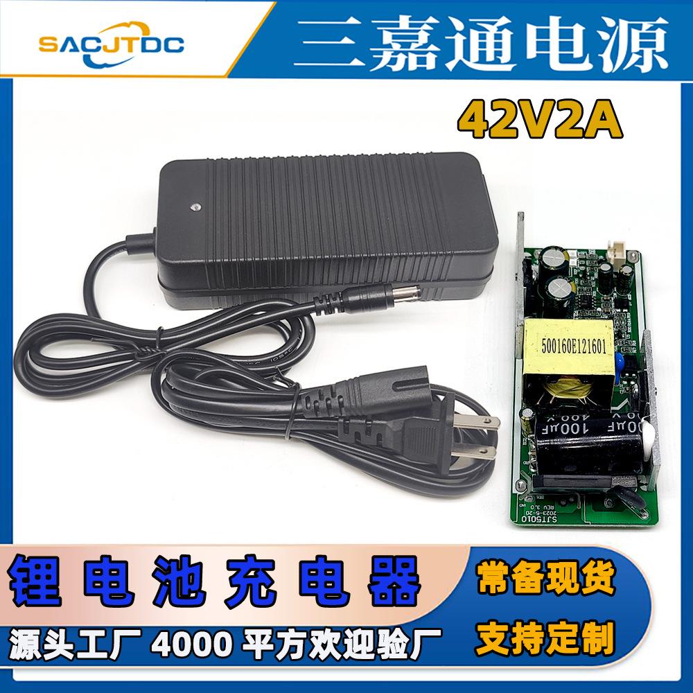 42V2A-058美规主图