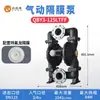 En Stock Buena Marca Qby3 Bomba de Diafragma Neumático, Disponible en Múltiples Materiales y Especificaciones, Directo de Fábrica Autorizada