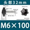 Parafuso de Rosca Manual Flor de Ameixa com Cabo de Borracha Estrela de Seis Pontas, Manípulo Hexagonal de Plástico M4 M5 M6 M8 M10