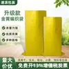 Bolsas Tejidas Amarillas Brillantes para Mudanzas y Empaque, Bolsas Extra Gruesas tipo Piel de Serpiente, Bolsas para Retiro de Escombros de Construcción, Bolsas para Logística de Empaque de Granos
