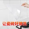 Pegatinas de Cocina a Prueba de Aceite Resistentes a Altas Temperaturas Decoración de Paredes del Hogar Papel Tapiz Autoadhesivo Impermeable a Prueba de Humedad Pegatinas de Pared Papel Tapiz Engrosado