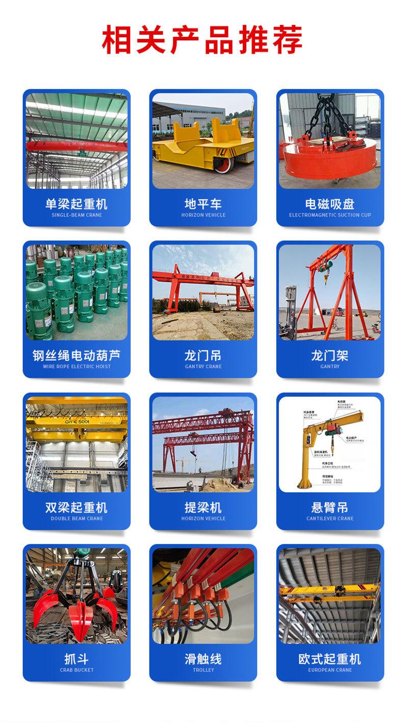 滑触线_05.jpg