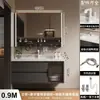Apartamento pequeño de 45 cm de profundidad, ancho, lavabo de cerámica de losa de roca sin juntas, mueble tocador para lavabo de baño