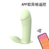 Baisi Mao Mini Brinquedo Sexual Portátil de Longa Distância Dispositivo de Masturbação Feminina Usável para Adultos