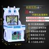 Máquina de diversiones Xiaomeng cattle para niños, equipo de entretenimiento que funciona con monedas, máquina de juegos que funciona con monedas, máquina de diversiones de disparos, parque infantil, ciudad de videojuegos