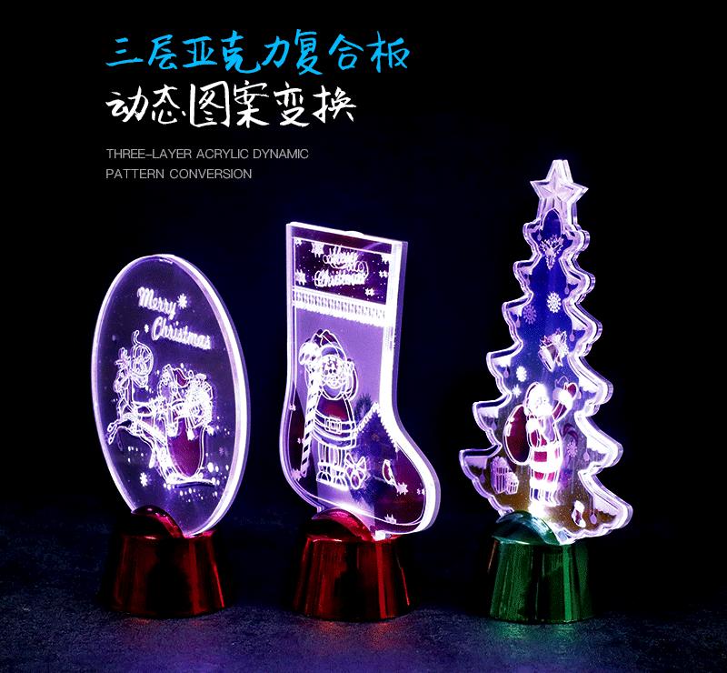 LED亚克力小夜灯动图.gif