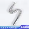 Tubo de Drenaje para Lavabo de Acero Inoxidable 304, Tubo de Desagüe para Fregadero, Tubo Corrugado para Proyectos de Ingeniería al por Mayor