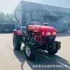 Tractor Frutero de Bajo Perfil Luoyang Huaxuan 504 con Cuatro Ruedas, Puede Equiparse con una Pala Frontal y una Bomba de Aire