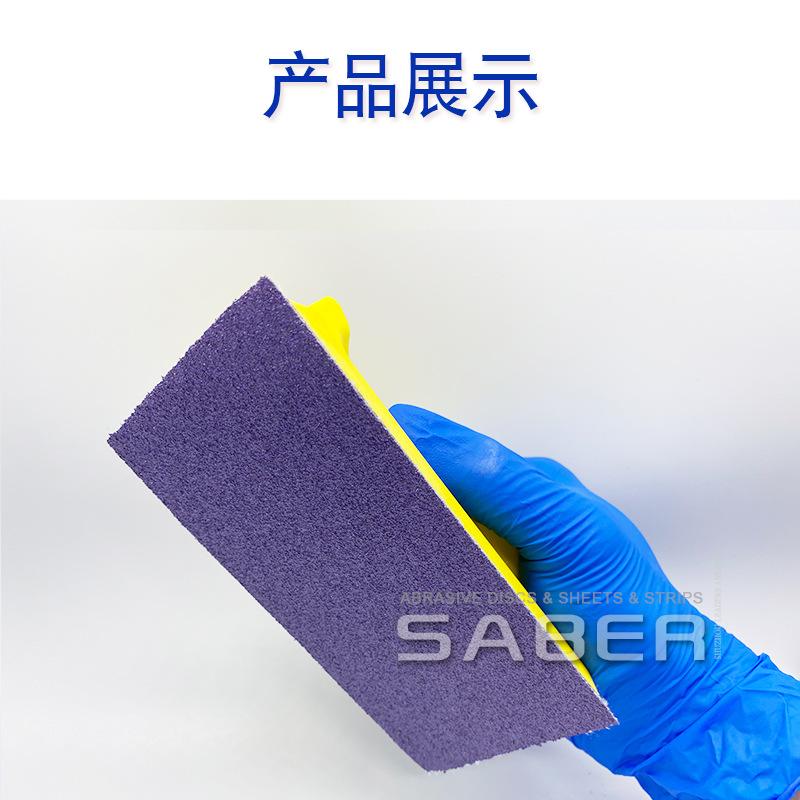 775K-背绒砂纸卷主图6