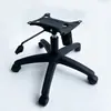 Base para Silla de Oficina, Accesorios para Silla Giratoria, Chasis para Silla de Computadora, Ruedas de Cinco Estrellas, Elevador de Gas, Plato, Juego Completo