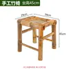 Silla de Bambú Hecha a Mano Mesa de Bambú Restaurante de Comida Rápida para Hot Pot Mesa de Té Mesa de Café Silla para Balcón en Casa Juego de Mesa y Silla de Ocio Silla con Respaldo