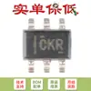 Solo chip convertidor boost original SMD TPS61220DCKR SC-70-6 0.7V