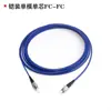 Cabo de Fibra Óptica Patch Cord de Extensão Monomodo Monofibra Blindado Grau de Telecomunicações Retardante de Chama Resistente à Pressão à Prova de Roedores LC para FC-SC-ST