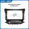 Adequado para Changan Cs35 2017 Moldura de Modificação de Navegação Android de 9 polegadas Moldura de Tela Grande Conjunto de Moldura de Painel Audiovisual