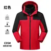 Chaqueta 3 en 1 personalizada para hombre y mujer de otoño e invierno con forro interior extraíble, conjunto de dos piezas, ropa de montañismo cálida y duradera con estampado de logotipo