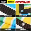 Tira de Cor de Fábrica Rede de Sombreamento Listras Coloridas Anti-envelhecimento Espessada Amazon Comércio Exterior Rede de Sombreamento para Pátio Externo