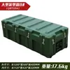 Cajas rotomoldeadas, cajas de suministros de emergencia, cajas de transporte, cajas de rotación, cajas para equipo, cajas de aviación, cajas de lanzamiento aéreo y cajas reforzadas a prueba de humedad para transporte