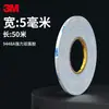 Cinta de doble cara de tejido no tejido 3m9448a, resistente a altas temperaturas, cinta adhesiva fuerte, sin residuos, adhesivo con soporte de espuma, cinta de doble cara 3m personalizada