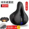 Cojín para Asiento de Bicicleta Transfronterizo, Almohadilla Grande para Asiento, Cojín Espesado para Asiento de Bicicleta de Montaña, Accesorios para Bicicleta, Absorción de Impactos