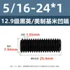Tornillos de Fijación con Cabeza Avellanada Estándar Británico y Americano Grado 12.9, Tornillos Sin Cabeza de Allen, Tornillos de Fijación para Máquina 2 # 4 # 1/4