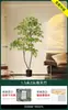 Planta Verde Artificial Nantianzhu, de Gama Alta y Lujo, de Pie, Grande para Interiores y Exteriores, Bonsái de Alta Calidad, Árbol Falso para la Sala de Estar