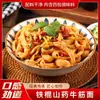 Macarrão de Batata Inhame e Tendão de Boi Comida Seca Instantânea Pura com Pacote de Tempero, Macarrão Frio Instantâneo e Tiras Picantes, Atacado e Dropshipping