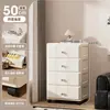 Gabinete de almacenamiento con cajones engrosado estilo crema, gran capacidad, multicapa, con ruedas, para almacenamiento de ropa de mesita de noche en el dormitorio, gabinete de cinco cajones