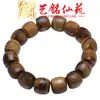 Pulsera para Hombre Hecha de Madera de Ala de Pollo, Árbol de Sándalo Blanco Yiming Xianyuan, Pulsera de Madera de Círculo Único Estilo Étnico Perla Perlada de Nicho