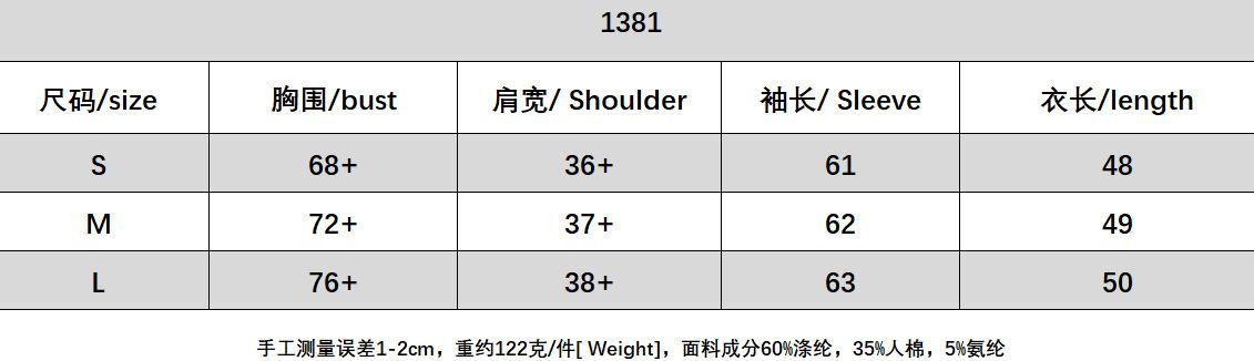 假模.png