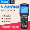 Terminal de recolección de datos PDA PT86 de New Continent, terminal inalámbrico Bluetooth para smartphones, entrada y salida, código QR e inventario.