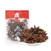Chile de Trece Especias Wang Shouyi, Anís Estrellado, Canela, Pimienta de Sichuan Bolsa de 55g, se usa para cocinar, hot pot, sopa, guisado y cerdo estofado para realzar el sabor