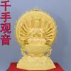 Atacado de Fábrica Bodhisattva Guanyin das Mil Mãos, Enfeites de Estátua de Buda Dourado com Areia de Veludo, Enfeites de Guanyin Dourados, Guanyin da Grande Compaixão