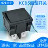 Kc Certificado Coreano Kcd5 Negro Sin Luz 6 Pines 2 Velocidades Máquina de Soldar Prensa de Fideos Calentador Interruptor 21X25Mm