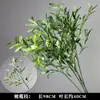 Estilo forestal flor verde boda nueva materiales de flor de boda decoración floral hojas de árbol artificiales plantas verdes hojas flores artificiales