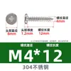 Tornillos Autorroscantes de Acero Inoxidable 304 Cabeza C Cruz Plana Cabeza Ultra-Delgada Punta Cruz Cola Tornillos M2M3M3.5M6
