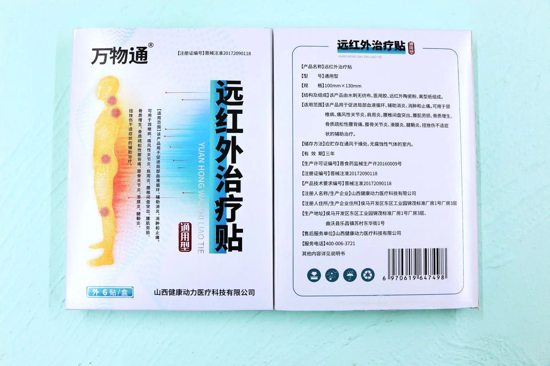 微信图片_20220927155752.jpg