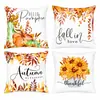 Amazon Más Vendido Otoño Acción de Gracias Funda de Cojín Hoja de Arce Calabaza Estampado Funda de Cojín de Sofá Decoración Venta al por Mayor Transfronteriza