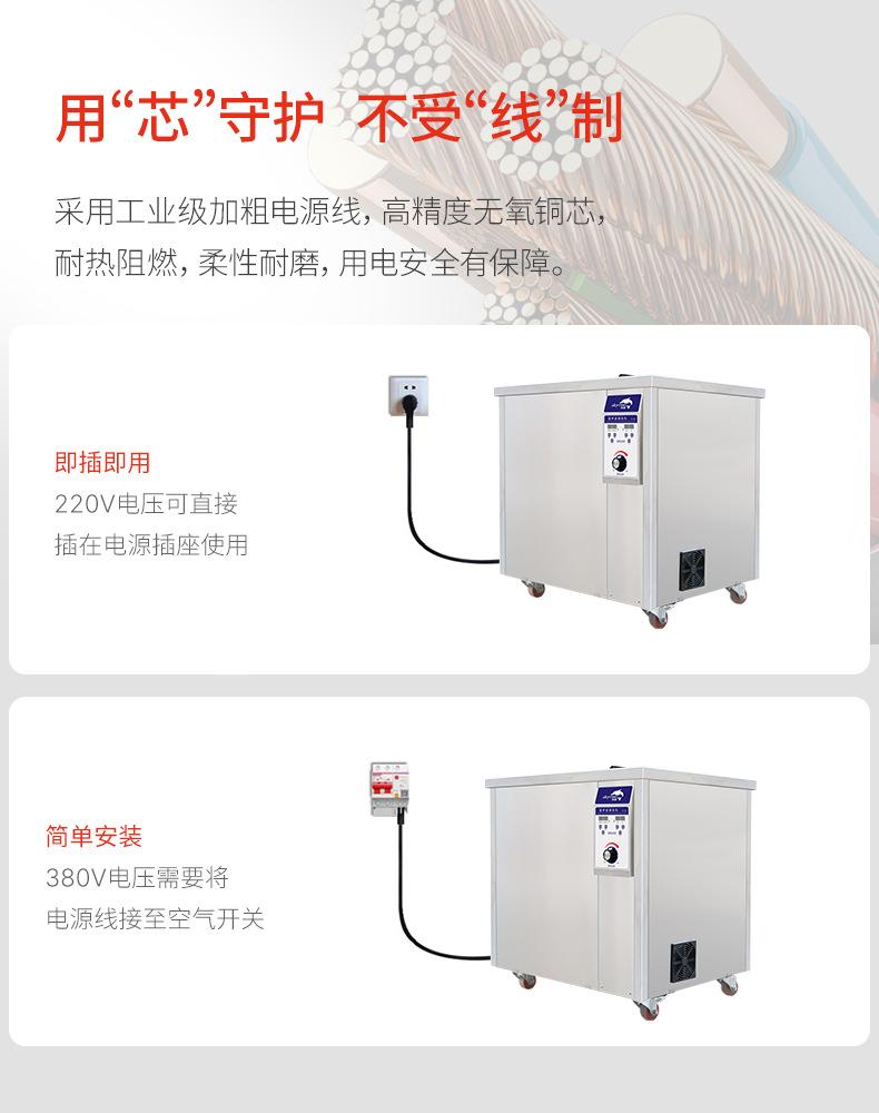 清洗设备