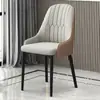 Cadeira de jantar nórdica de luxo leve, mesa e cadeiras de jantar de hotel minimalistas modernas, banqueta de maquiagem para uso doméstico com encosto, cadeira de escritório para mesa de computador