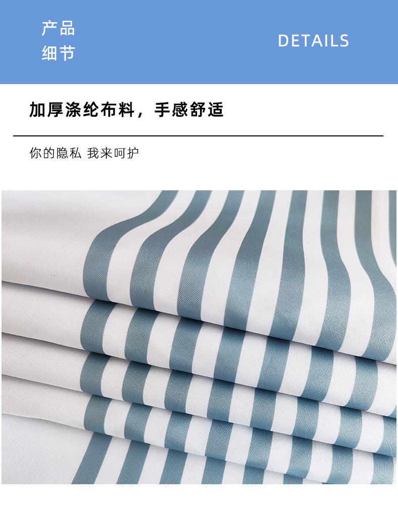 条纹流苏啊_04.jpg
