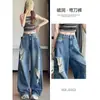 Jeans rasgados estilo retro americano talla grande para mujer, nuevo estilo principios de otoño 2026, diseño de calle moderno, pantalones de tiro bajo hasta el suelo