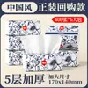 Papel de Seda Manhua 400 Hojas*6 Paquetes Serie Estilo Chino Servilletas de Papel Gruesas de 5 Capas Pañuelos Faciales Venta al por Mayor
