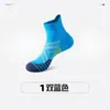 Calcetines para Hombre de Running Profesionales para Maratón de Verano Delgados de Secado Rápido Absorbentes de Sudor Transpirables Especiales para Bádminton Deportivos para Hombre