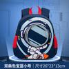Link exclusivo: 6141-6142 novo jardim de infância mochila astronauta mochila ultraleve