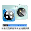 Adecuado para Huawei Enjoy90ProMax Protector de Pantalla de Seda Pegado Rápido Ventana Grande Herramienta de Posicionamiento Incorporada Protección de Lente